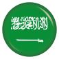 Preview: Ansteckbutton Saudi-Arabien Flagge